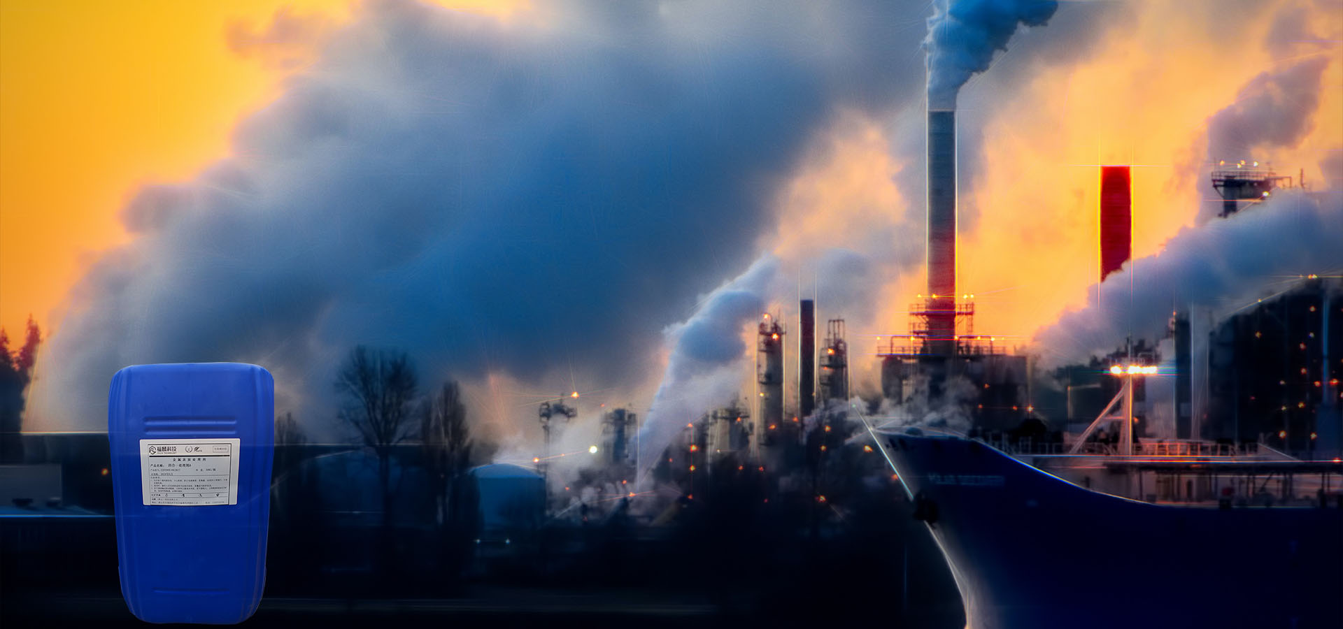 金屬表面處理劑工廠